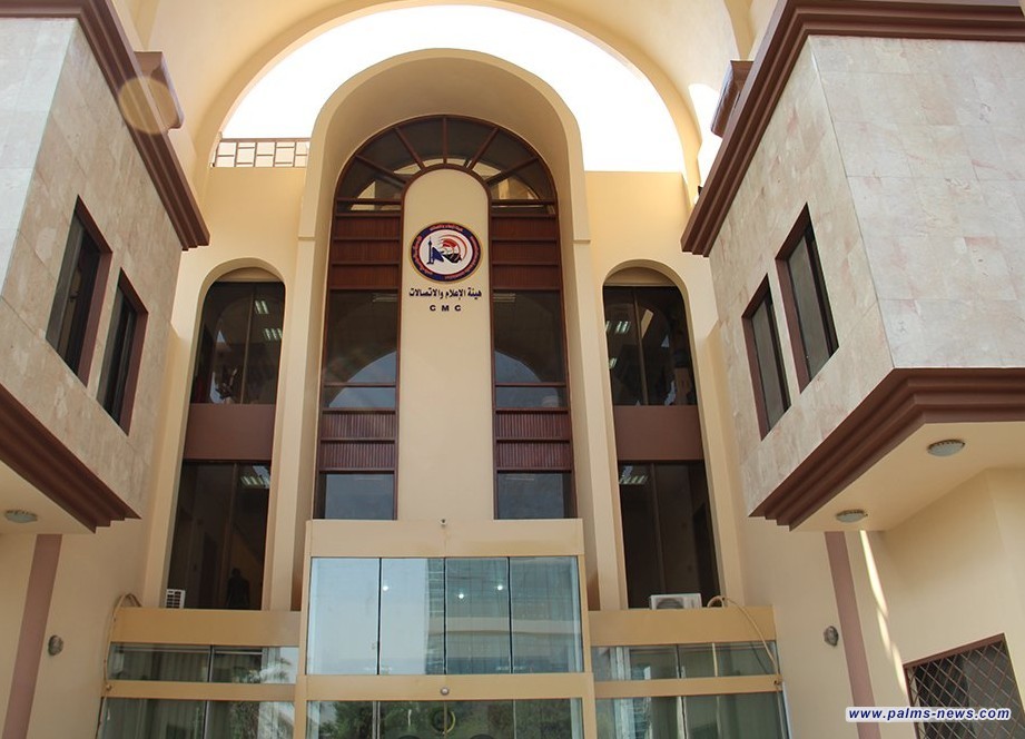 الإعلام والاتصالات تتوعد مثيري الفتنة: لا تساهل مع الخطاب الطائفي